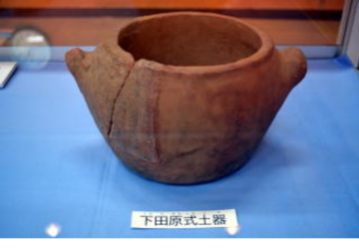 下田原式土器.jpg