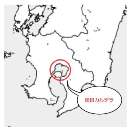 姶良カルデラ-3.jpg