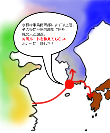 朝鮮半島～東アジア～日本-5-2.jpg