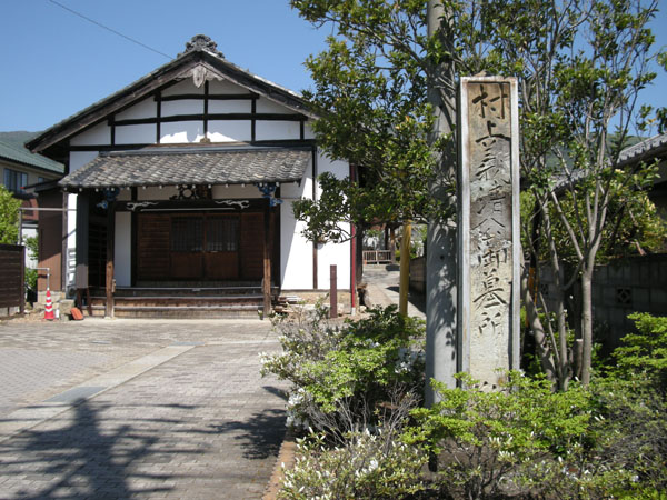 村上義清墓所.jpg