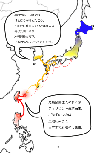 東アジア 縄文中期-2.jpg