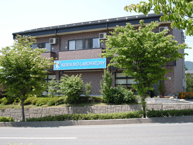 研究所の外観-3.jpg