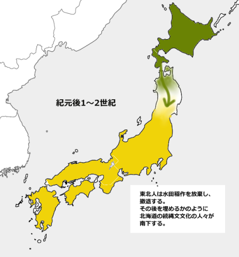 稲作伝播　紀元後1～2世紀.jpg