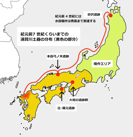 遠賀川式土器と水田稲作の伝播-3.jpg