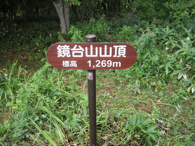 鏡台山山頂-2.jpg