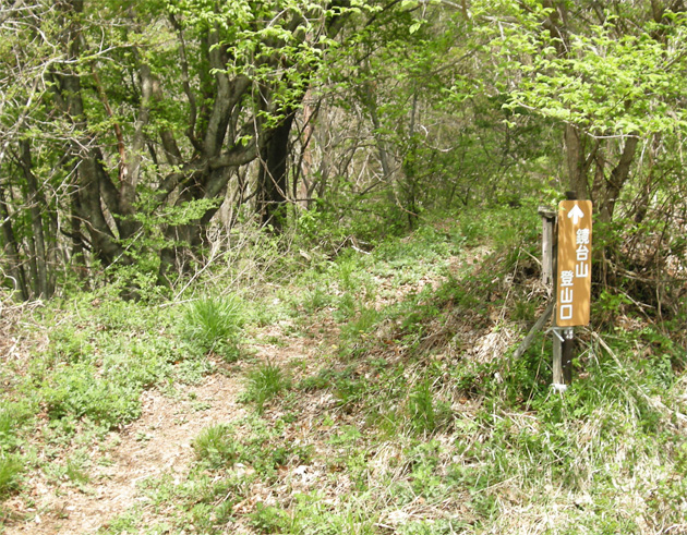 鏡台山登山口.jpg